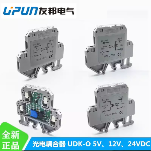 UDK-O 24Vdc UPUN友邦光电耦合隔离模块光耦端子0 5V12V 110V220V - 图0