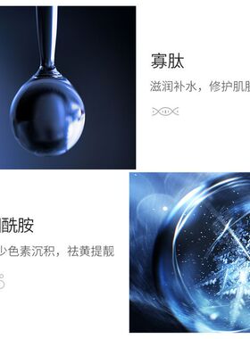 泊泉雅润盈弹嫩精华面膜保湿滋润面膜贴嫩肤寡肽冻干粉面膜护肤品
