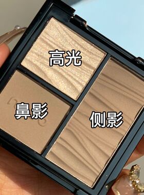 NOVO修容盘鼻影阴影遮瑕面部提亮卧蚕防水自然立体便捷高光一体盘