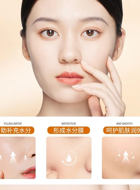 泊泉雅维生素C润靓精华液2ml发60支 补水保湿细腻亮泽日常保养等