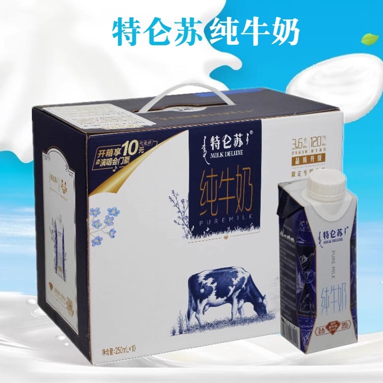 4月生产蒙牛特仑苏纯甄早餐未来星谷粒高钙250ml*12盒临期牛奶 - 图0