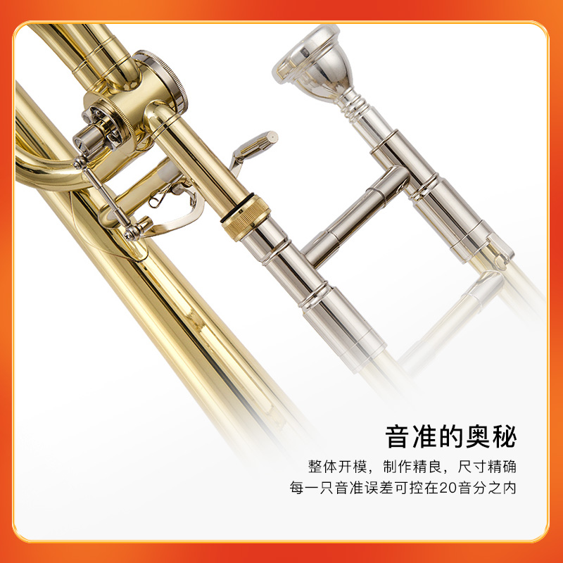 津宝长号JBSL-700拉管中音降B调成人儿童学生初学演奏考级乐器 - 图0