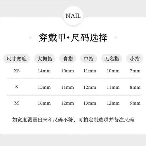 半手工美甲穿戴春日新款高级猫眼指甲薄荷可爱海洋显白学生蝴蝶结 - 图0