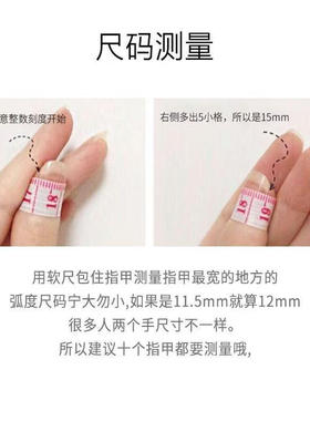 红酒布蕾纯手工穿戴甲