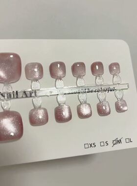 粉色猫眼穿戴甲显白高级美甲纯手工脚趾甲片气质轻奢指甲穿戴甲