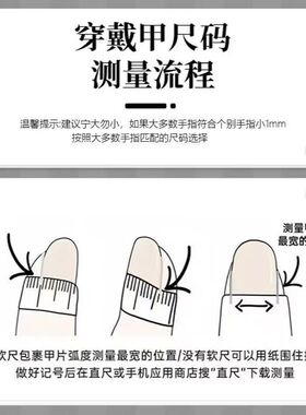 新品高颜值高级感仙气满满夏日简约显白INS风可拆卸美甲穿戴甲女