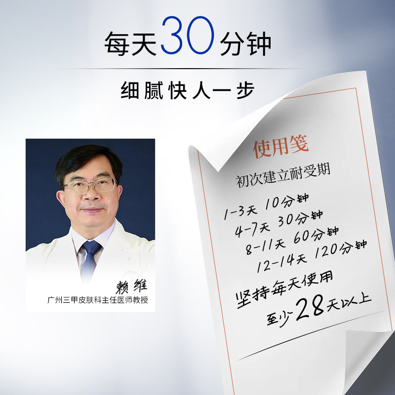 博乐达水杨酸去黑头闭口粉刺控油 broda博乐达涂抹面膜