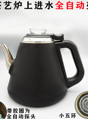 茶艺炉茶吧机不锈钢上进水单壶