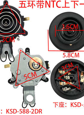 耦合器KSD-588-2DR/KSD-588-2