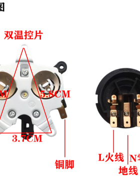 箭牌耦合器开关高品质质量好铜脚
