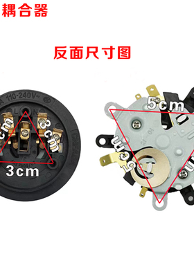 耦合器五环KSD-168-5款