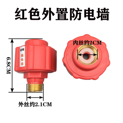 热水器防电墙美的海尔电热水器内置隔电墙螺纹出水口接头配件 - 图2