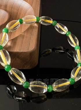 东海水晶天然黄水晶米珠手链女