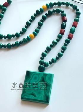 天然孔雀石吊坠毛衣项链新年礼物