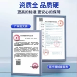 祖医堂 Li Shizhen Ремонт зубной ремонт Гель Официальный флагманский магазин подлинные кровоизлияния