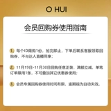 Ohui, очищающее молочко, крем для лица для профессионального использования, 40 мл, пробник