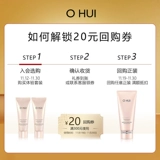 Ohui, очищающее молочко, крем для лица для профессионального использования, 40 мл, пробник