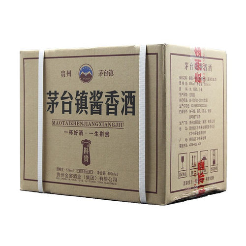 斟贵宾茅香台镇酱香酒53度酱香型金窖藏纯粮食高粱原浆坤沙酒整箱 - 图0