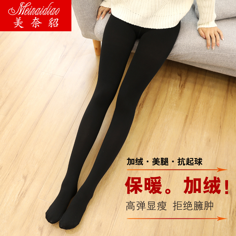 秋冬款加绒加厚黑肉色连体连裤袜 美奈貂短袜/打底袜/丝袜/美腿袜