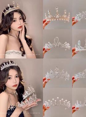 生日皇冠头饰女公主高端王冠女童