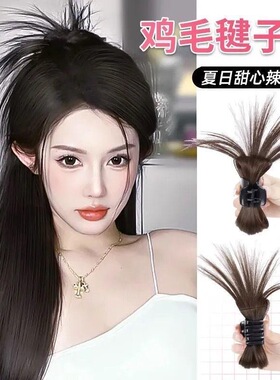 慵懒感鸡毛头抓夹蓬松丸子发包