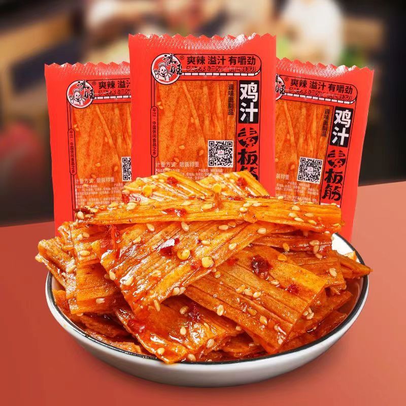 鸿旺辣条鸡汁素牛筋豆角干素板筋牛丁小面筋休闲怀旧儿时零食品 - 图1