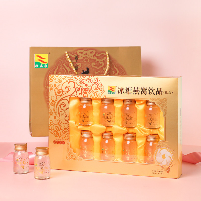 康富来燕窝礼盒装长辈老年人礼盒 康富来即食燕窝
