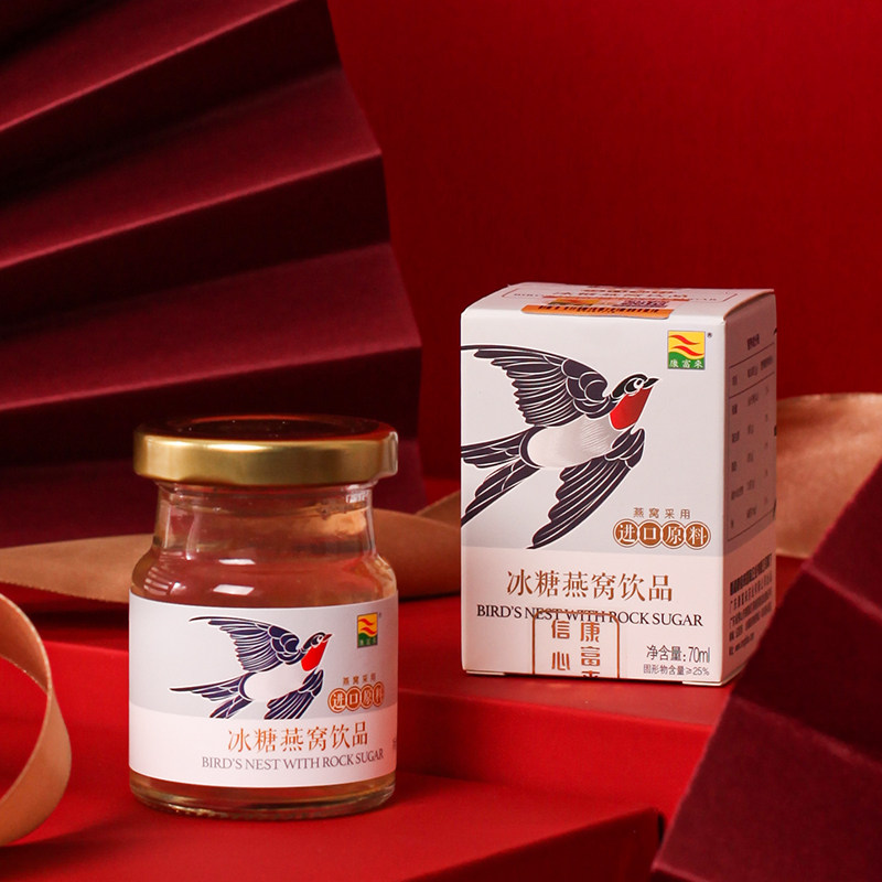康富来冰糖即食10瓶量贩装女人燕窝 康富来即食燕窝
