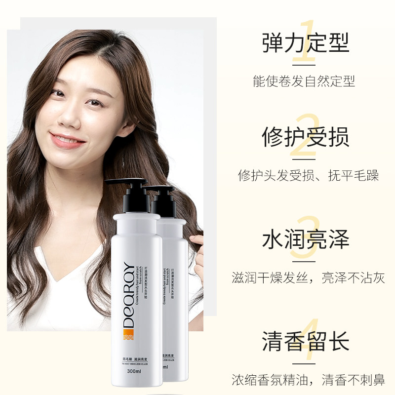 弹力素女士烫发后护卷发保湿定型膏 轩雨化妆品头发造型