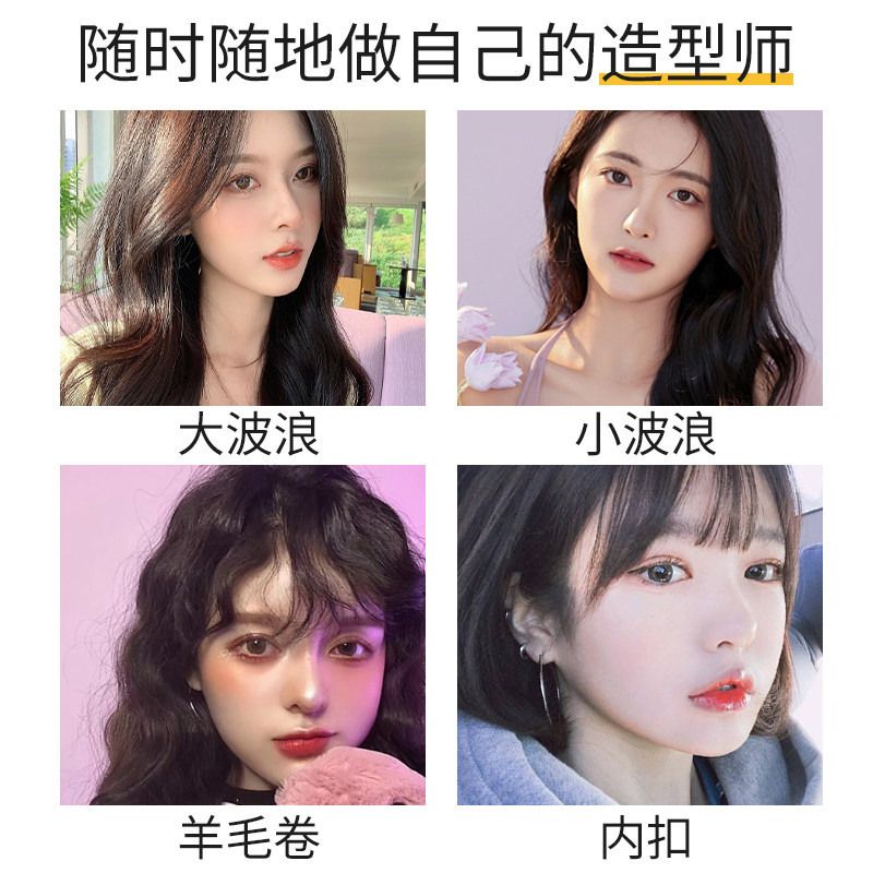 弹力素女士烫发后护卷发保湿定型膏 轩雨化妆品头发造型