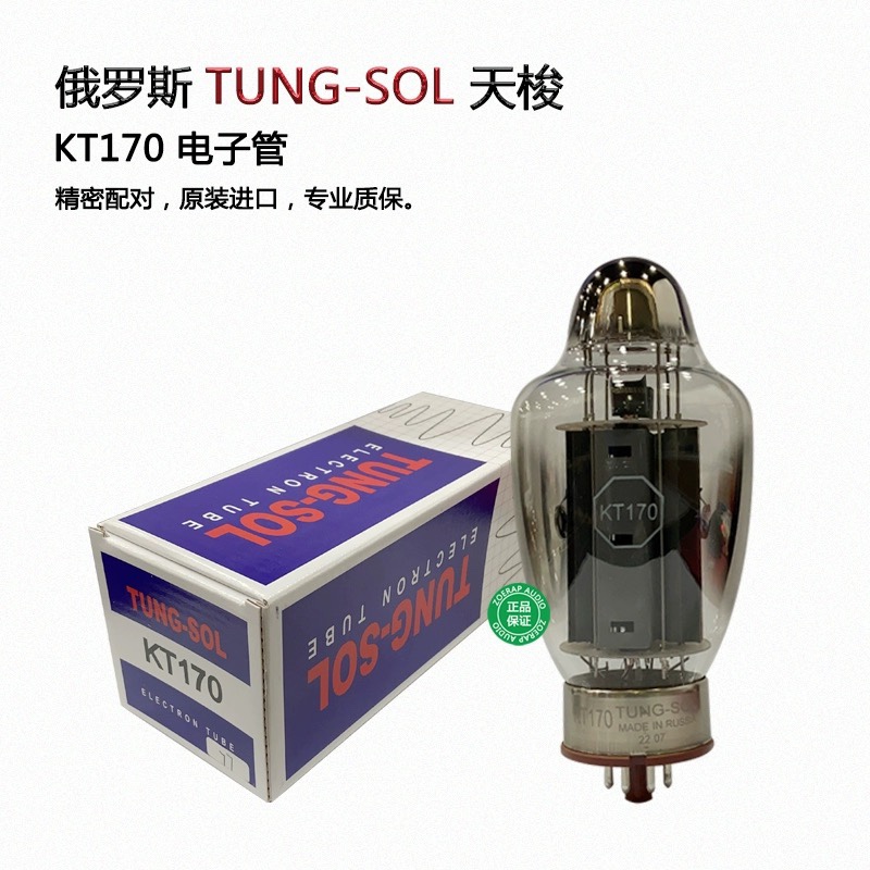 新品天梭TU NG-SOL KT150/KT170 电子管代/KT120/KT88/6550/6L6 - 图2