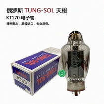 New products Skyshuttle TUNG-SOL KT150 KT170 electronic tube generation KT120 KT88 6550 KT88 6L6