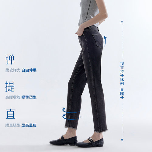 ONLY春季潮流脚口毛边高腰弹力显瘦九分烟管直筒小脚牛仔裤女 - 图0