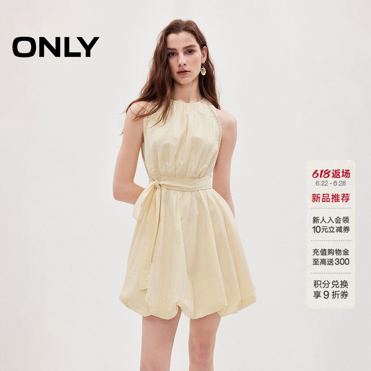ONLY2026秋季新款优雅浪漫蓬蓬裙短裙无袖削肩立体花苞裙连衣裙女