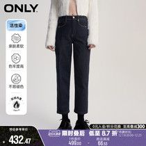 ONLY2024 spring new commuter wind plus velvet active dyeing 90% tapered jeans women) 124149016