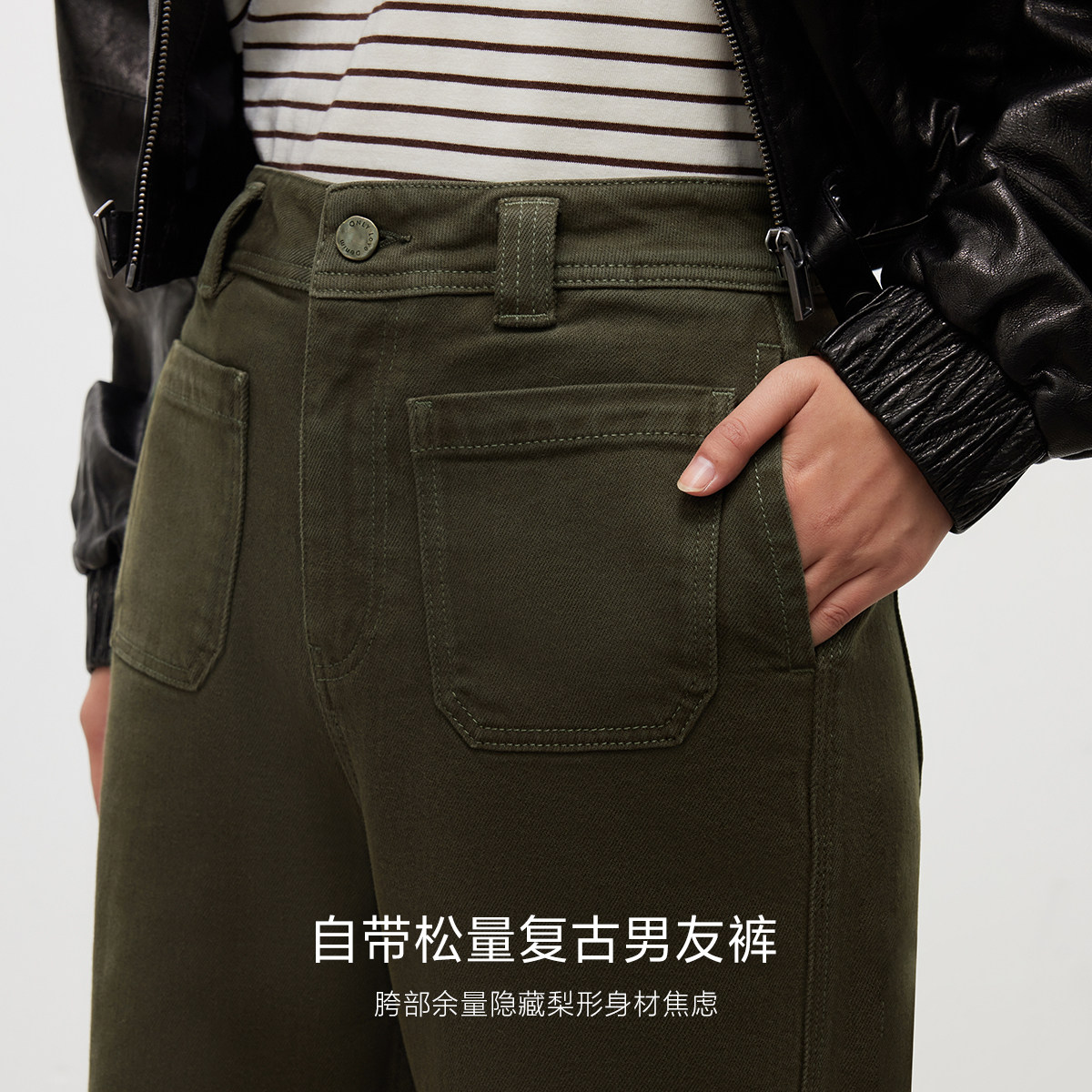 ONLY2025秋季新款水洗复古腰带实用口袋锥形男友裤九分牛仔裤女,淘宝优惠券,粉丝福利购,淘宝优惠卷