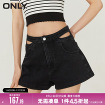 ONLY2023 fall new dont make a waist head design high waist A character shorts jeans women) 123243021