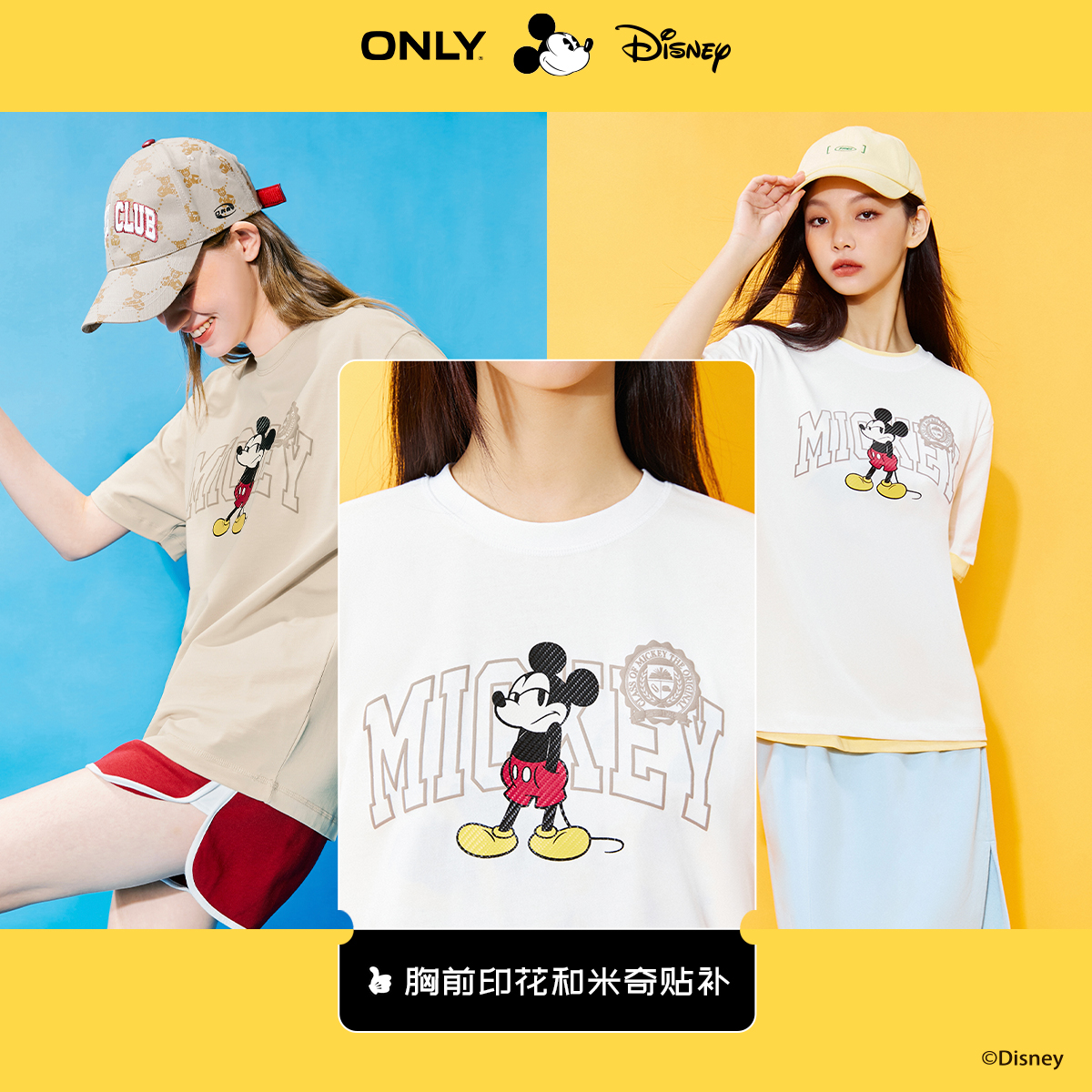 ONLY夏季迪士尼米奇DISNEY联名款精梳棉T恤女|123101007