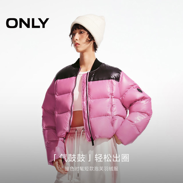 ONLY90 white duck down loose short down jacket