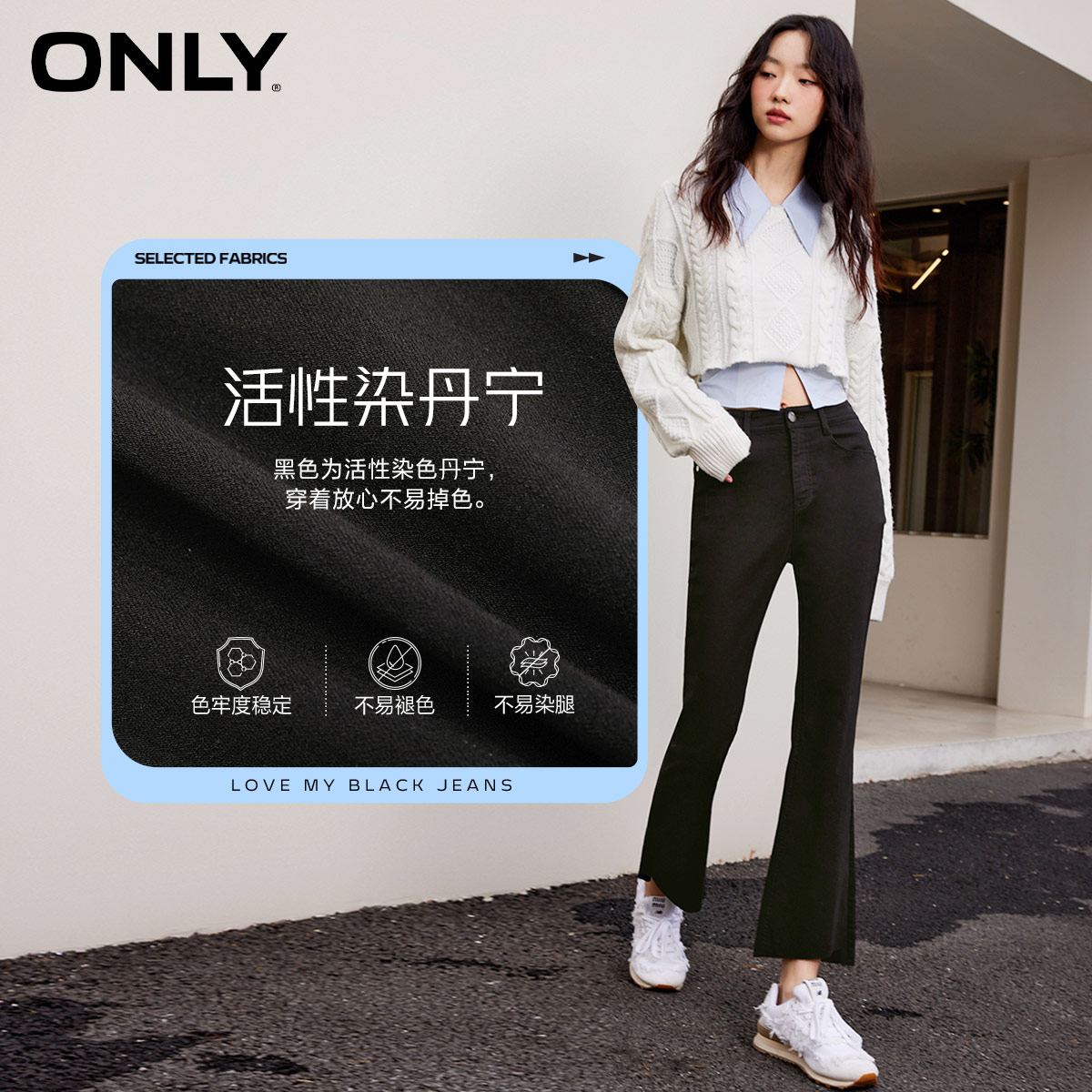 【小个子神裤】ONLY夏季薄款弹力修身高腰毛边微喇裤九分牛仔裤女