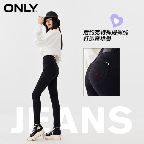 ONLY夏季时尚百搭四面弹修身高腰纽扣显瘦紧身裤九分裤牛仔裤女-图3