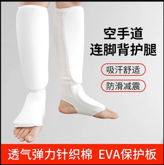 LEISKON karate boxing hand guards, leg guards and foot guards