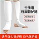LEISKON karate boxing hand guards, leg guards and foot guards