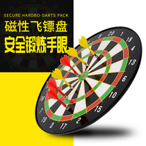 Magnetic Darts Pan Children Darts Disc Suit Adults Step Up Casual Darts Target Home Children Dart Disc Suit