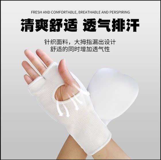 LEISKON karate boxing hand guards, leg guards and foot guards