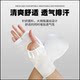 LEISKON karate boxing hand guards, leg guards and foot guards