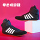 Professional mid-top children's wrestling shoes for men and women