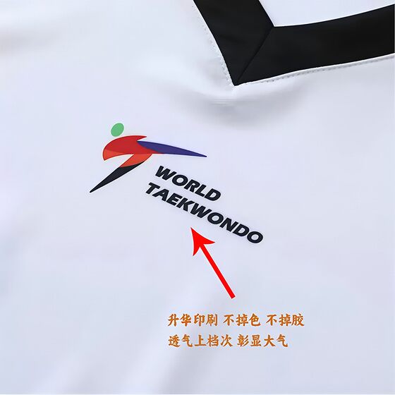 New regulation tight-fitting stretchy quick-drying Taekwondo suit competitive competition suit ultra-light skin-friendly V-neck printable