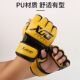 Leiskon boxing gloves half finger MMA