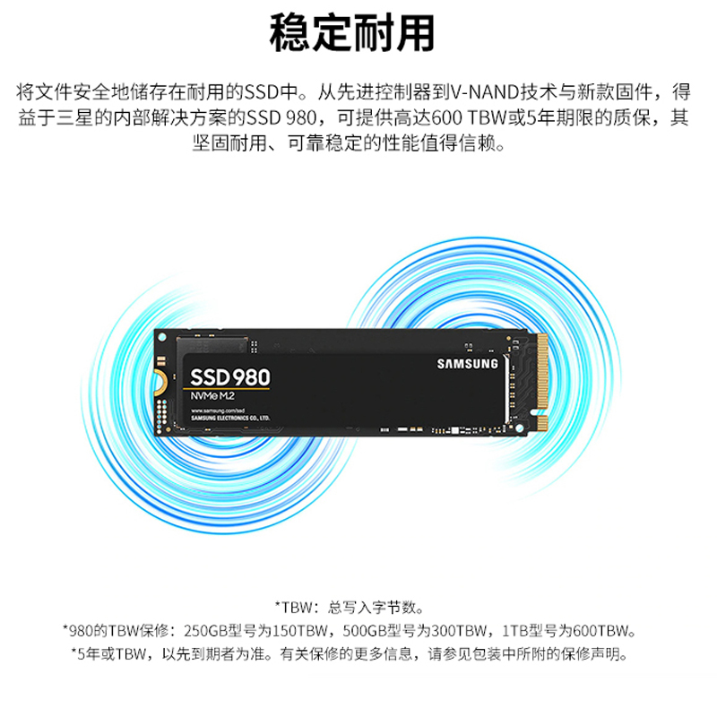 三星980pro笔记本NVMem.2台式PS游戏250G电脑500G固态1T硬盘2TSSD - 图1